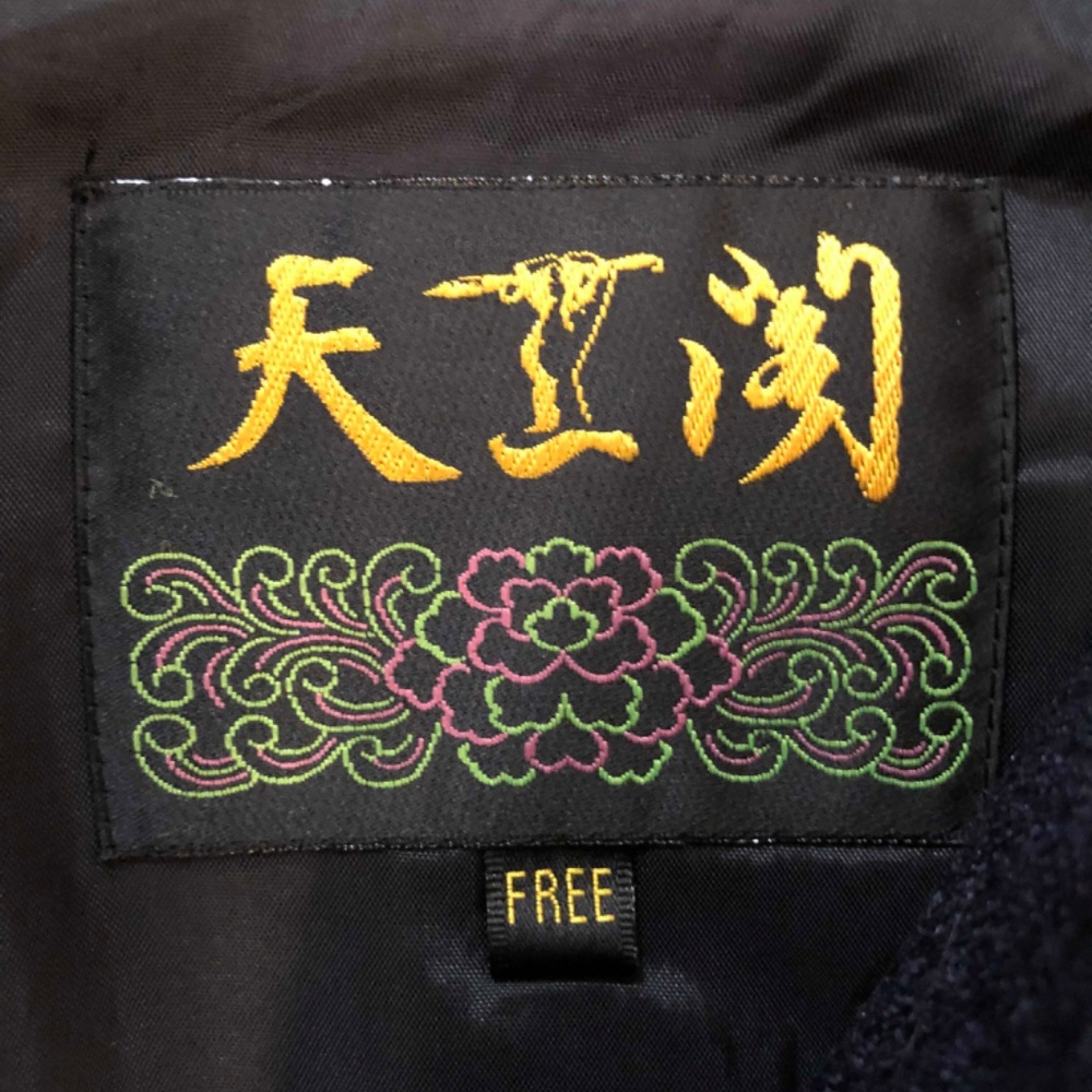 Authentic Chinese style jacket - Picture 6 of 7